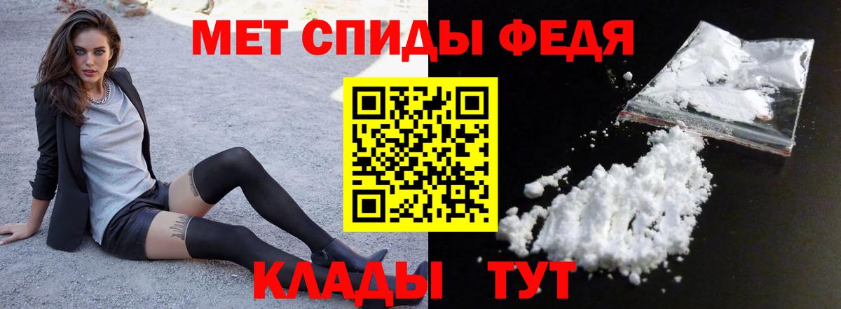 АМФЕТАМИН 97% Зерноград