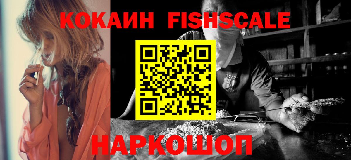 КОКАИН 98% Зерноград