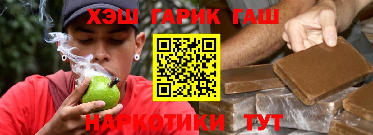 ГАШИШ Ice-O-Lator Зерноград
