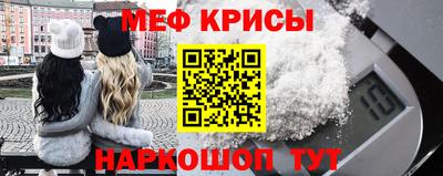 индика Ливны
