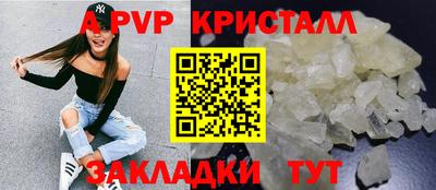 индика Ливны