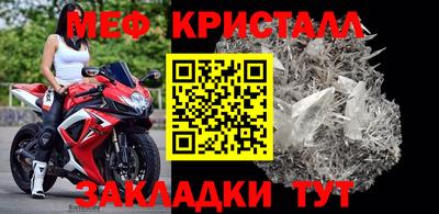 jwh Лесосибирск