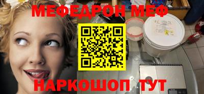 индика Ливны