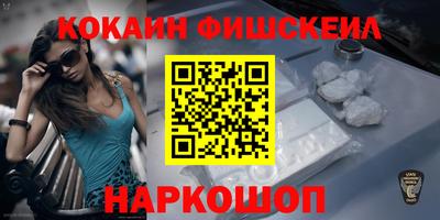 индика Ливны