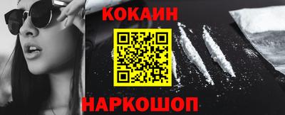 индика Ливны