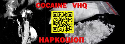 индика Ливны