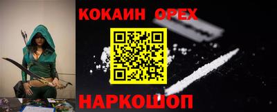 jwh Лесосибирск