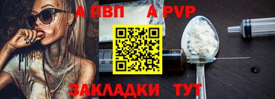 меф VHQ Ликино-Дулёво