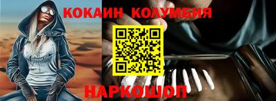 индика Ливны