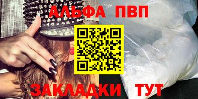 индика Ливны