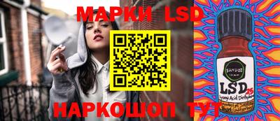jwh Лесосибирск