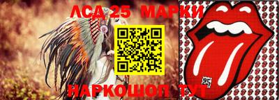 jwh Лесосибирск