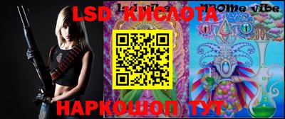 меф VHQ Ликино-Дулёво