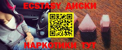 меф VHQ Ликино-Дулёво