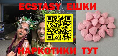 индика Ливны