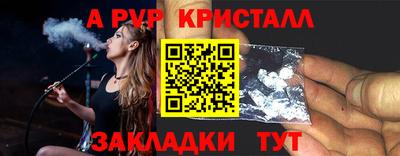 индика Ливны