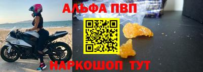 индика Ливны