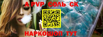 jwh Лесосибирск