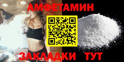 меф VHQ Ликино-Дулёво