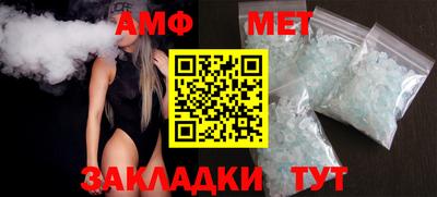 меф VHQ Ликино-Дулёво