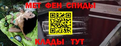индика Ливны