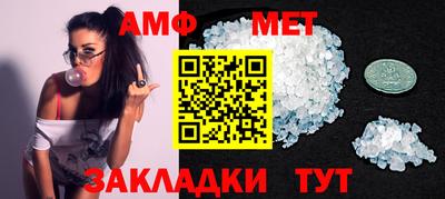 меф VHQ Ликино-Дулёво