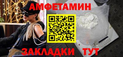 меф VHQ Ликино-Дулёво