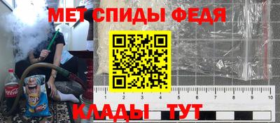 индика Ливны