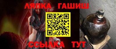 индика Ливны
