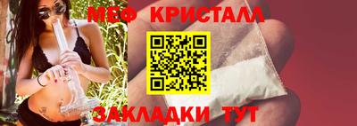 индика Ливны