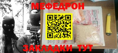 индика Ливны