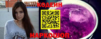 индика Ливны