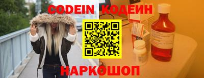 jwh Лесосибирск