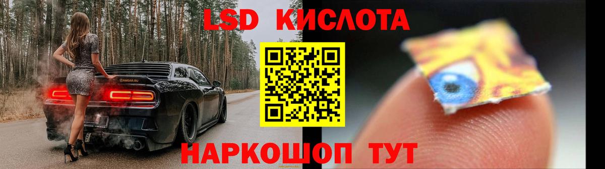 Лсд 25 экстази ecstasy Зерноград