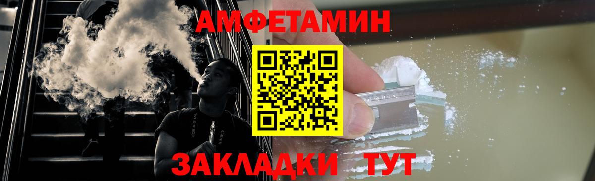 Метамфетамин винт  Метамфетамин винт  Вход с VPN  Зерноград 