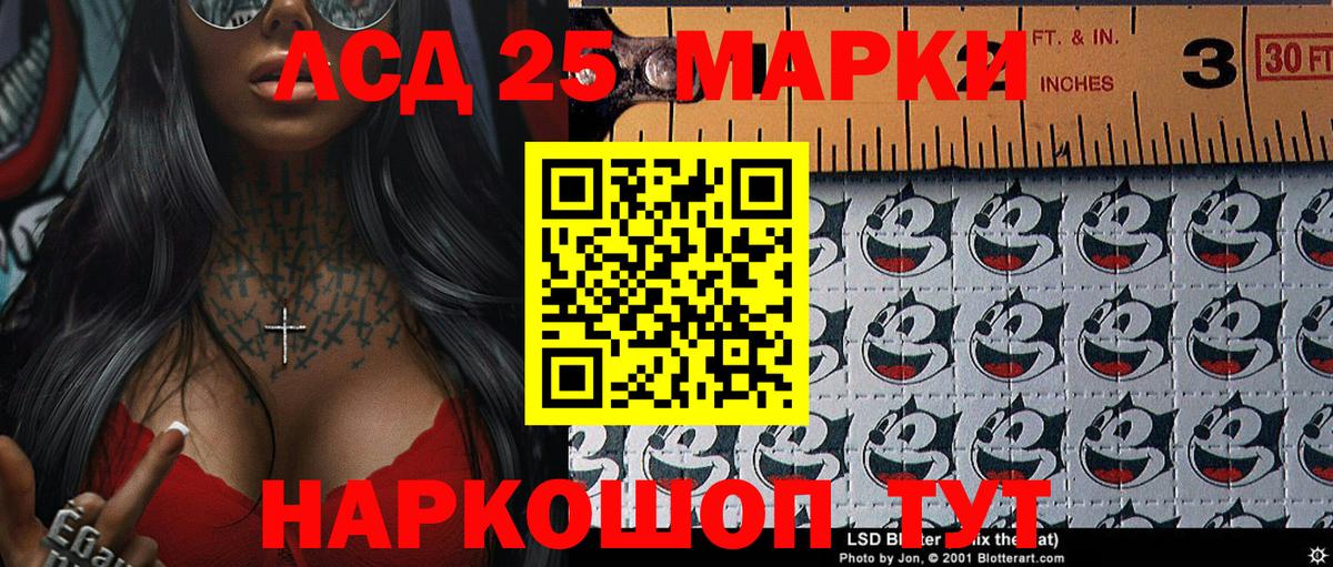 Марки N-bome 1,8мг  Наркотические марки  Зерноград  Марки N-bome 1,8мг  Вход с VPN 