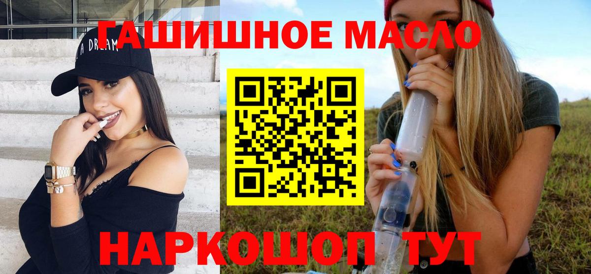 Дистиллят ТГК Wax Зерноград