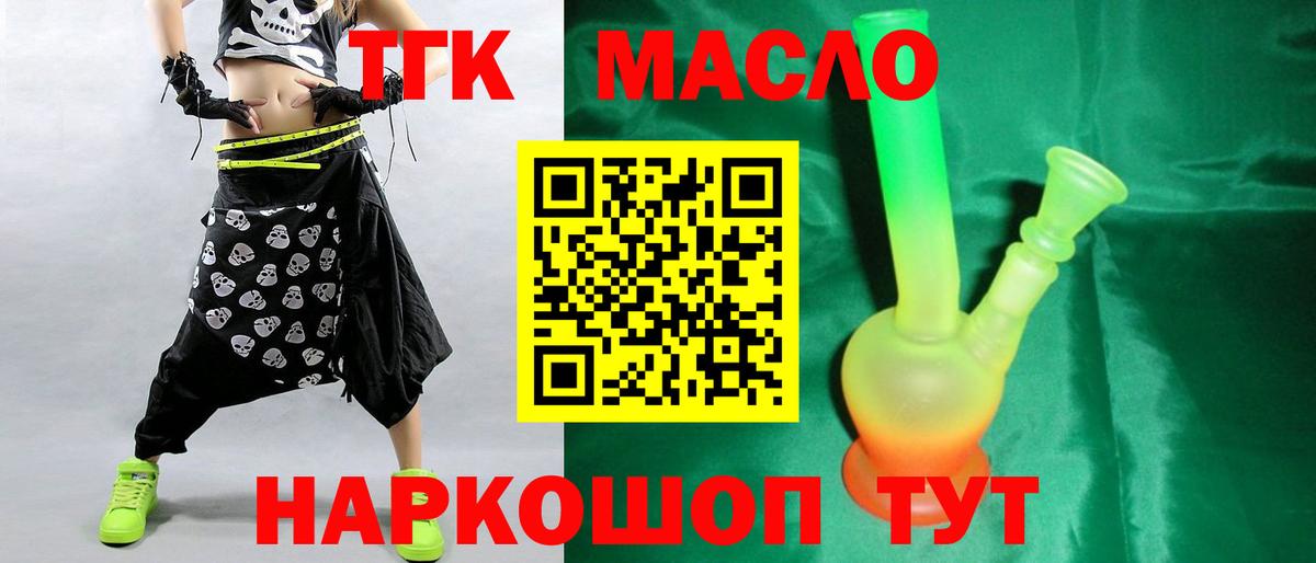 ЭКСТАЗИ  Зерноград  Альфа ПВП СК   Мефедрон   ГАШИШ  Вход с VPN  МАРИХУАНА  ГАШ 