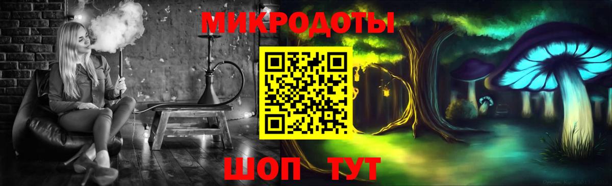 Галлюциногенные грибы Cubensis Зерноград