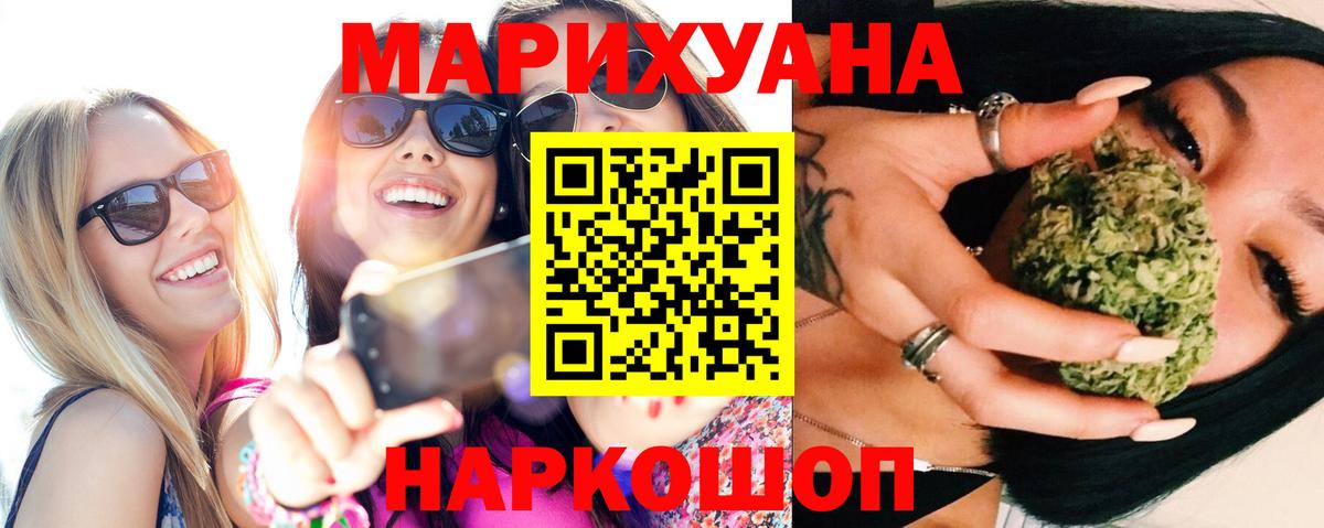 Канабис конопля Зерноград